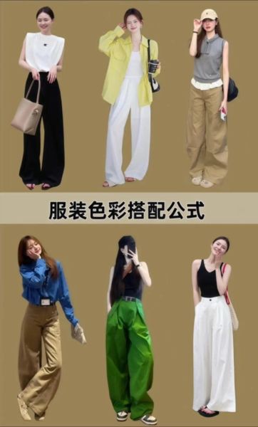 衣服颜色如何表达情绪_服装款式怎么传递情感