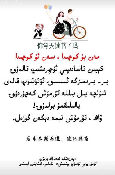 爹你今天读书了么_如何让孩子爱上阅读