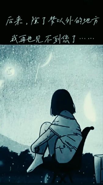 为什么深夜会突然想哭_有谁共鸣情感表达