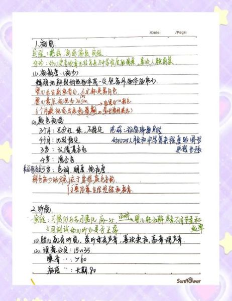 幼儿心理学考试试题_如何高效备考