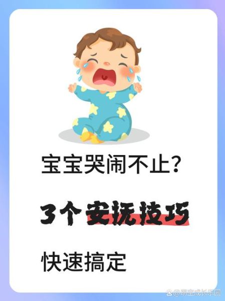 为什么娃娃会哭_安抚娃娃情绪的方法