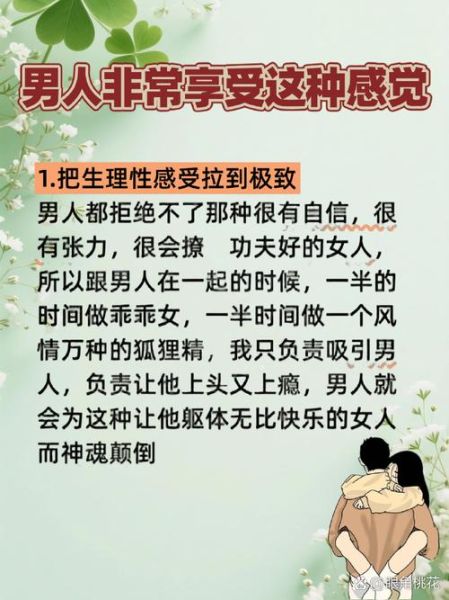 男生不敢表达情感怎么办_如何克服情感表达障碍