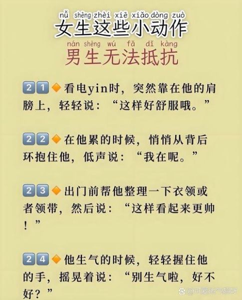 男生不敢表达情感怎么办_如何克服情感表达障碍