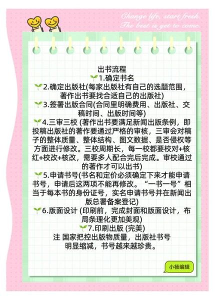 如何建立个人知识体系_阅读书单百科全书怎么用