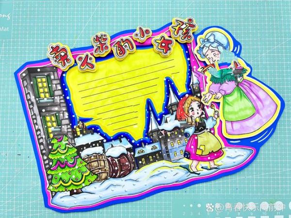 立体读书卡怎么做_植物百科立体读书卡模板