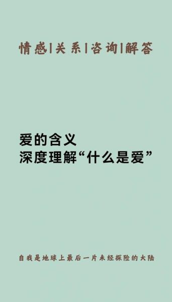 爱的供养表达了什么情感_如何理解爱的供养