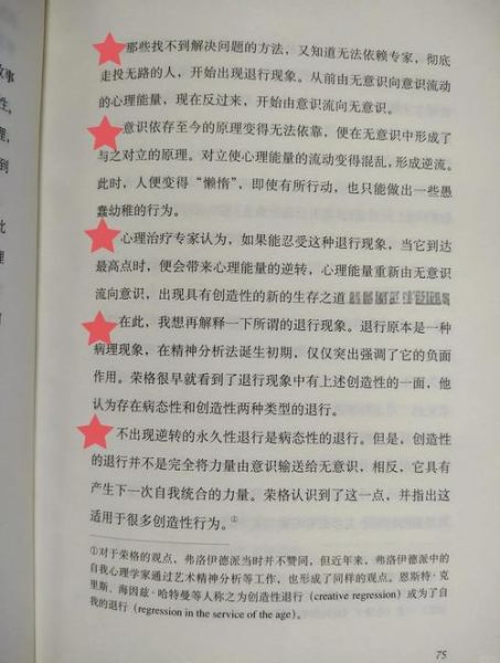 童话如何影响孩子心理_童话中的心理学意义