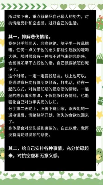 如何走出失恋_失恋后多久能走出来