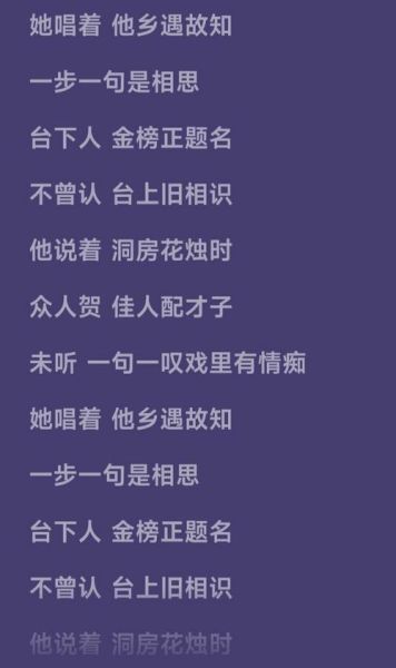 作戏歌词表达了什么情感_作戏这首歌想传达什么