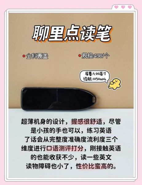 有声百科点读书适合几岁孩子_如何挑选不踩坑