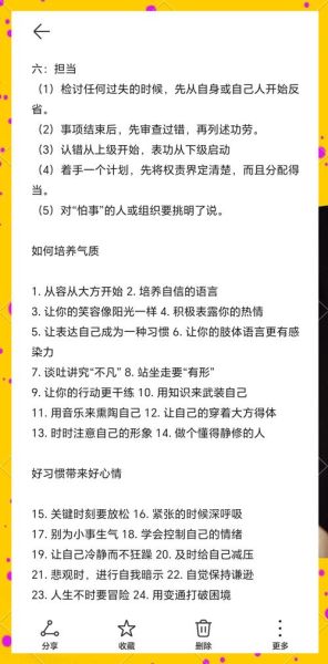 高贵气质如何培养_高贵的人有哪些特征
