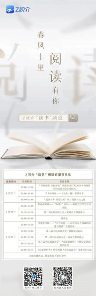 读书频道百科是什么_读书频道百科怎么用