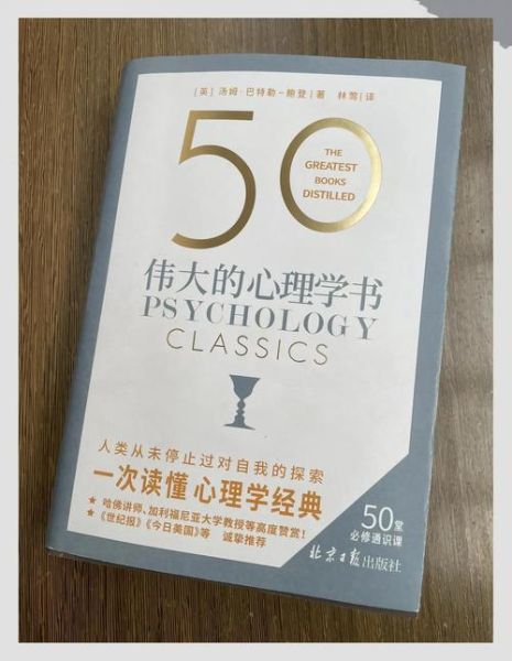心理学书下载_如何选到高质量PDF