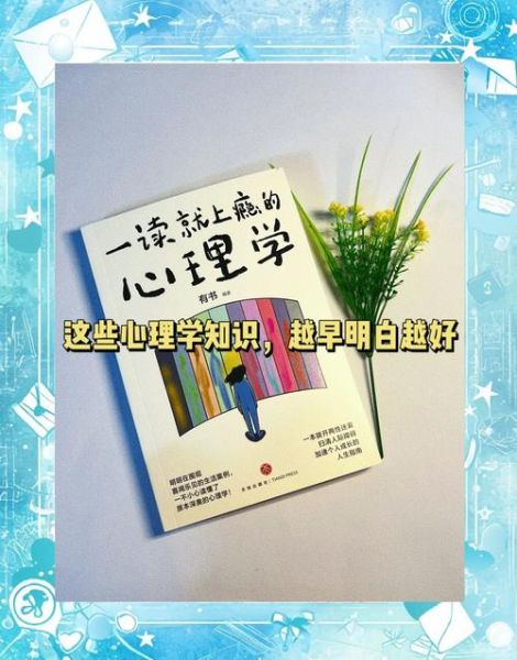 心理学书下载_如何选到高质量PDF