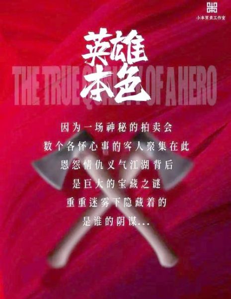 hero这首歌表达了什么情感_如何理解hero的情感内核