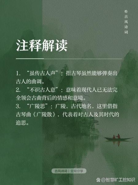 古老乐曲如何表达情感_古曲情感传递技巧