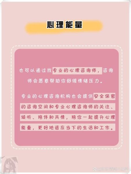 为什么心理学图片能影响情绪_如何正确解读