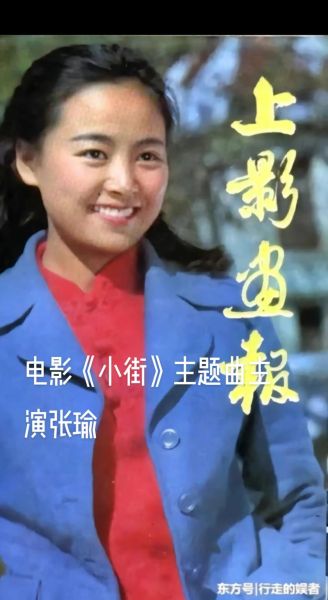 小街表达了什么情感_小街的情感主题是什么