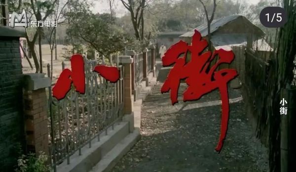 小街表达了什么情感_小街的情感主题是什么