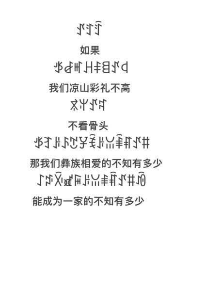 民族情感如何表达_民族情感表达的意义