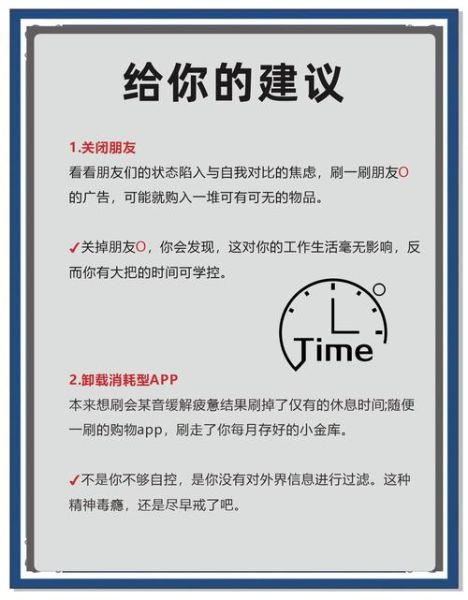 意志力薄弱怎么办_如何提升自控力