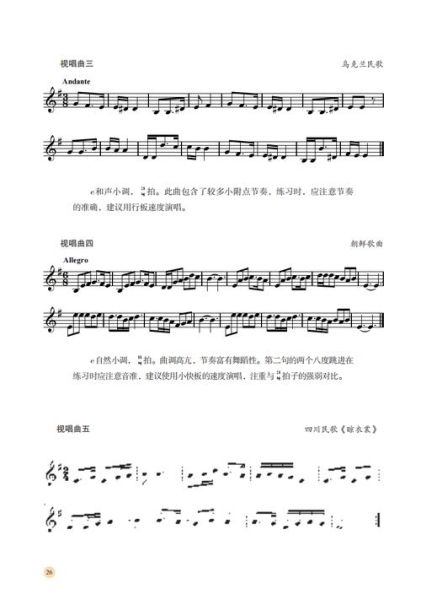 视唱如何表达情感_视唱情感训练方法