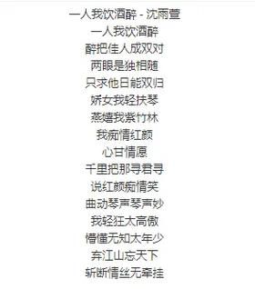 惊雷歌词表达了什么情感_惊雷为什么让人热血沸腾