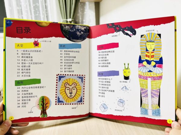 儿童音乐启蒙书籍推荐_如何选DK少儿音乐大百科