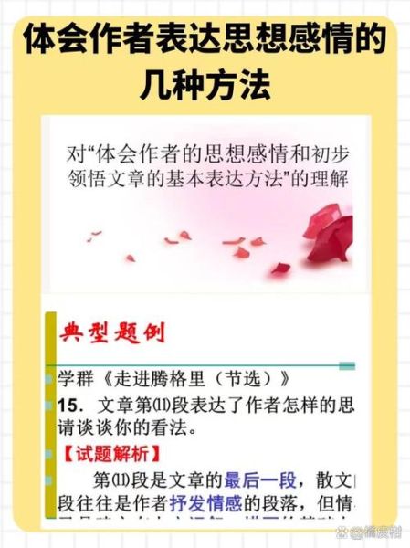 情感表达是啥_如何准确表达情感