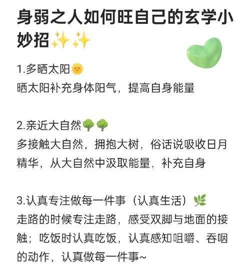 如何提升幸运感_幸运心理学有用吗