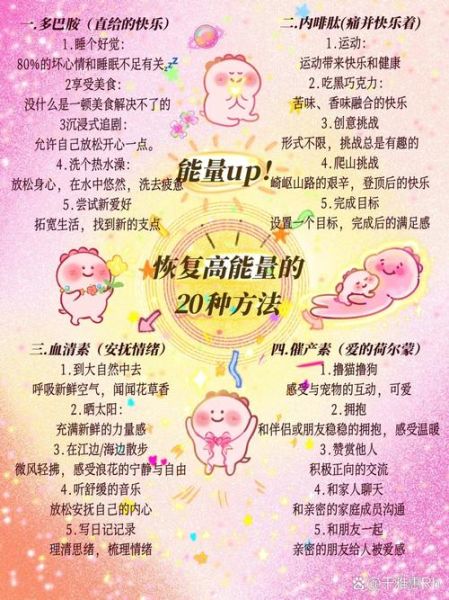 如何提升幸运感_幸运心理学有用吗