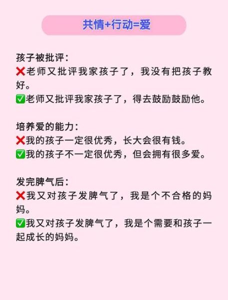 如何向父母表达爱_父母情感需求有哪些