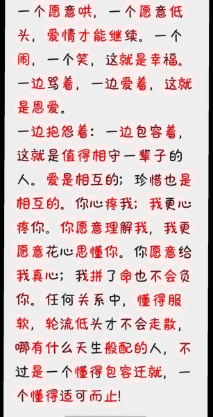 如何表达爱意_温馨情感语句怎么写