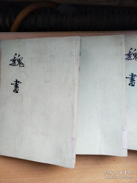 大魏读书是什么_大魏读书百度百科