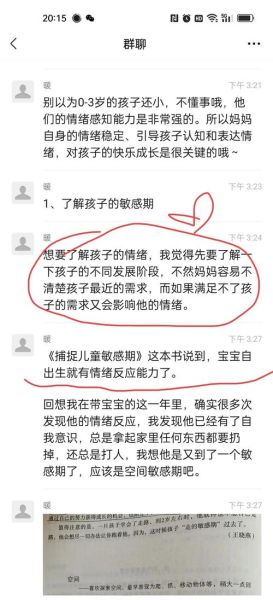 坏孩子情感表达_如何正确引导