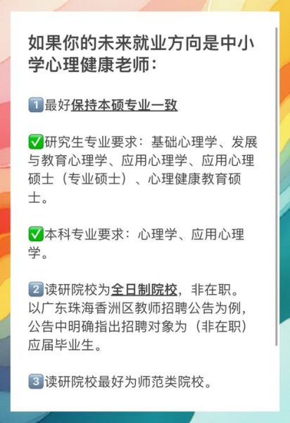 深圳应用心理学就业前景怎么样_深圳应用心理学培训机构哪家好