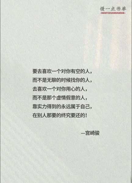 如何读懂心迹_心迹表达了什么情感