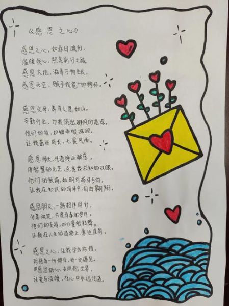 如何写出打动人心的诗_情感表达诗集怎么写