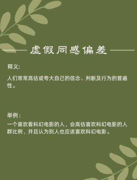 什么是病理心理学_病理心理学有哪些常见误区