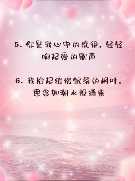 情歌怎么写_情歌表达情感有哪些技巧