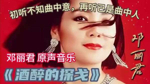 酒醉的探戈表达了什么情感_探戈舞曲背后故事