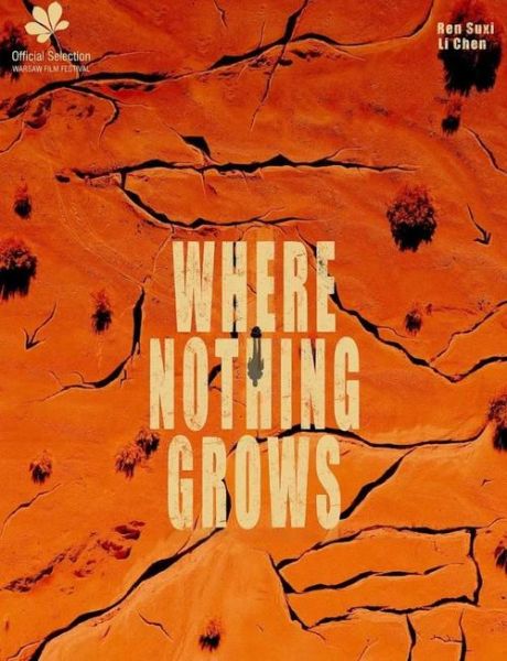 电影配色如何影响情绪_设计心理学在影视中的运用