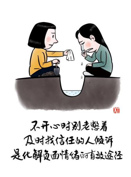 幽默心理学_如何让人发笑