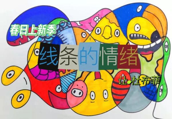 线条如何影响情绪_线条与情感表达的关系