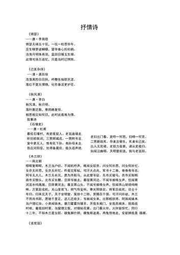 如何借诗句表达情感_诗句表达情感的方法