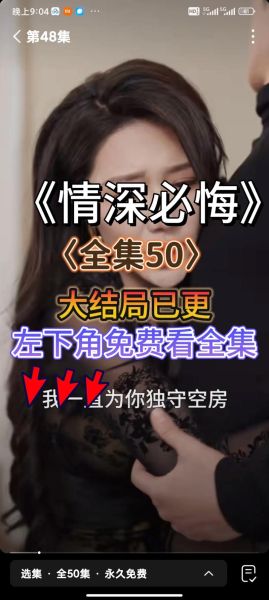 情感短剧怎么写_情感短剧如何打动观众