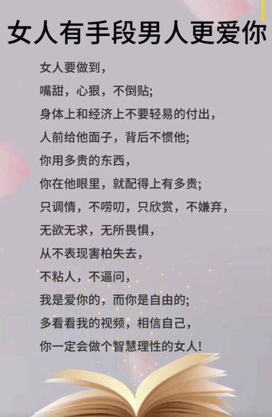 如何表达情感_情感语录怎么写