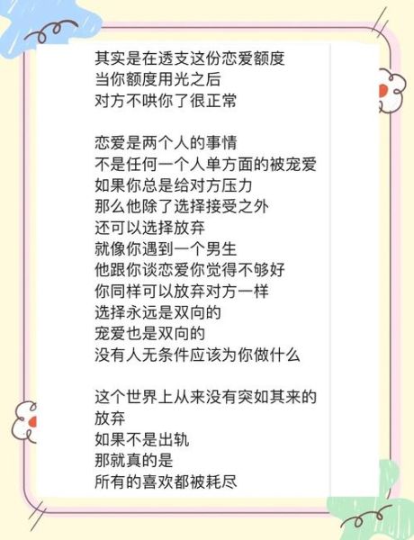 为什么男人分手后不删微信_如何优雅应对