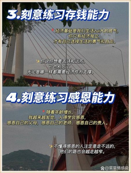 什么是满足_如何获得真正的满足