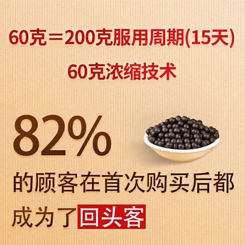 读书丸是什么_读书丸真的有用吗